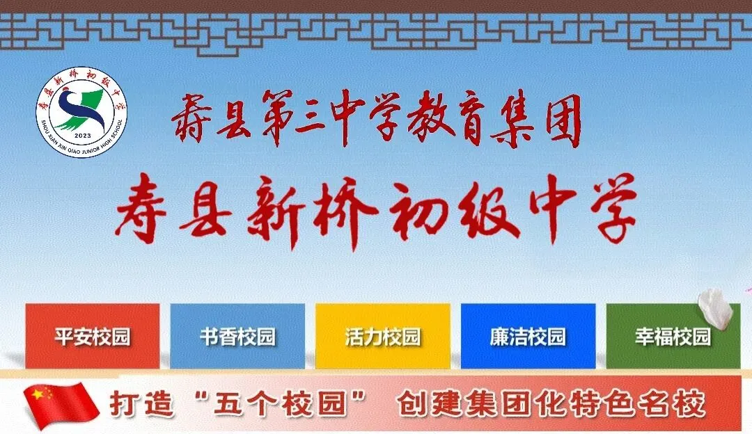 【朴厚·拾贝】2026年中考数学备考培训心得体会 第2张