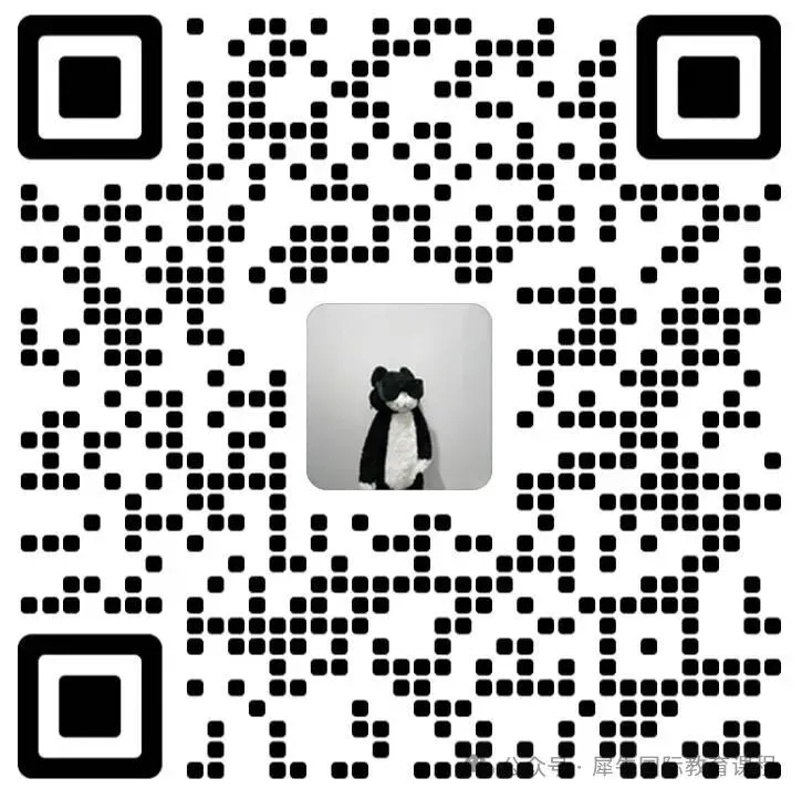 袋鼠竞赛历年真题(2013年-2025年)电子版合集领取! 第14张