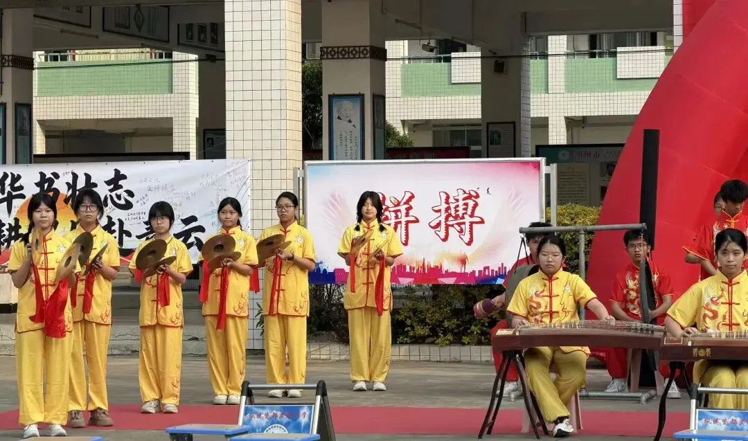 百日逐光,笃赴中考 枫溪瓷都实验中学百日誓师大会侧记 第20张