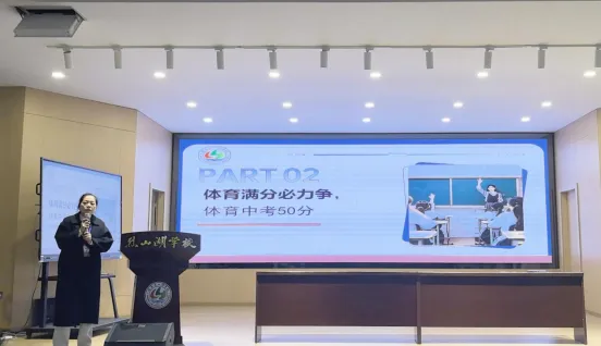 【琢联共育】家校同心筑梦 聚力冲刺中考——随县烈山湖学校召开2026届九年级家长会 第25张