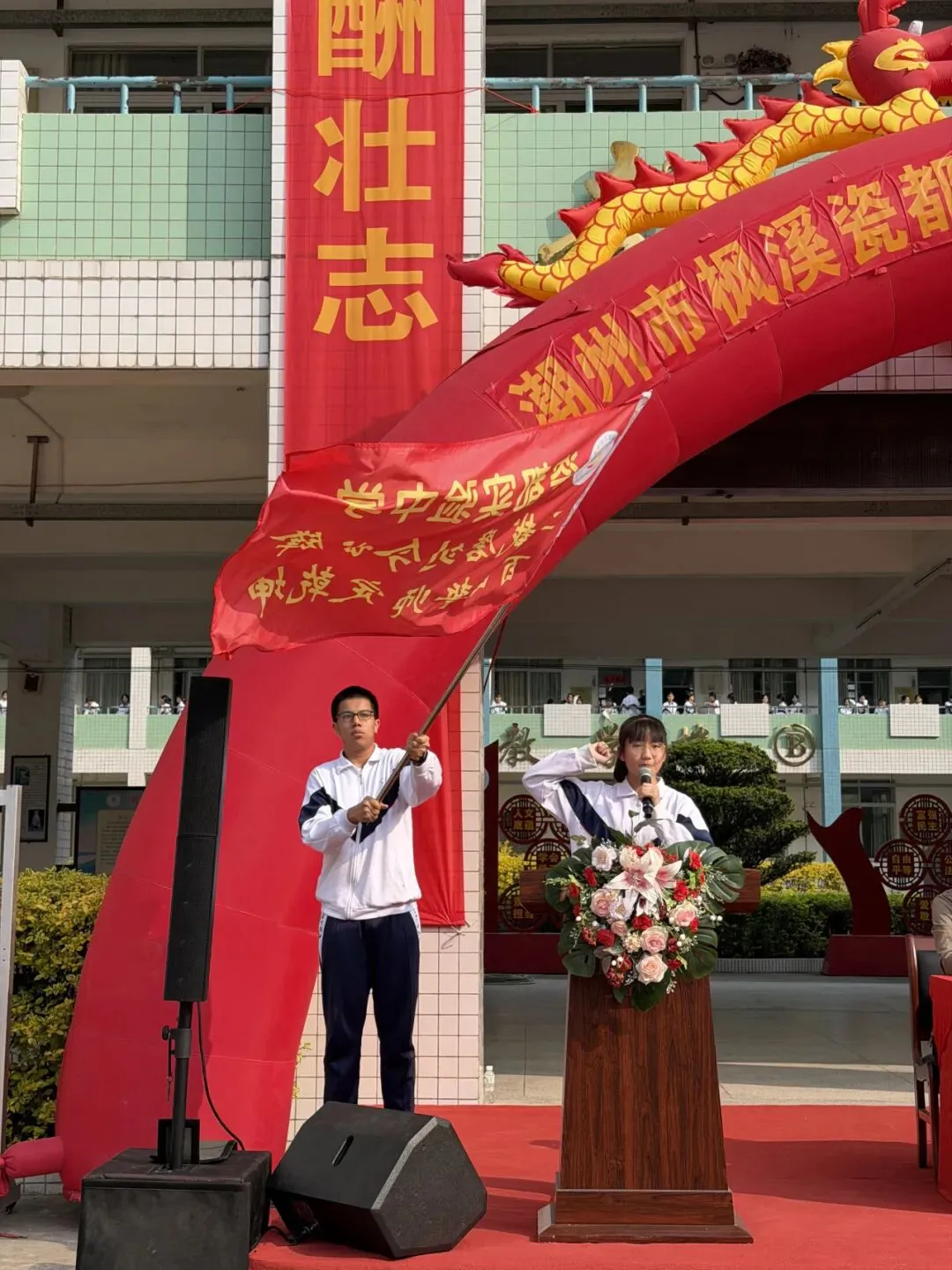 百日逐光,笃赴中考 枫溪瓷都实验中学百日誓师大会侧记 第50张