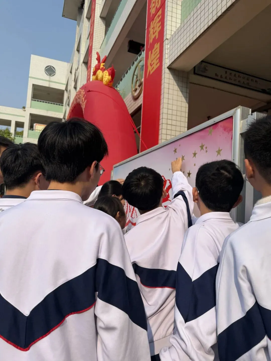 百日逐光,笃赴中考 枫溪瓷都实验中学百日誓师大会侧记 第51张