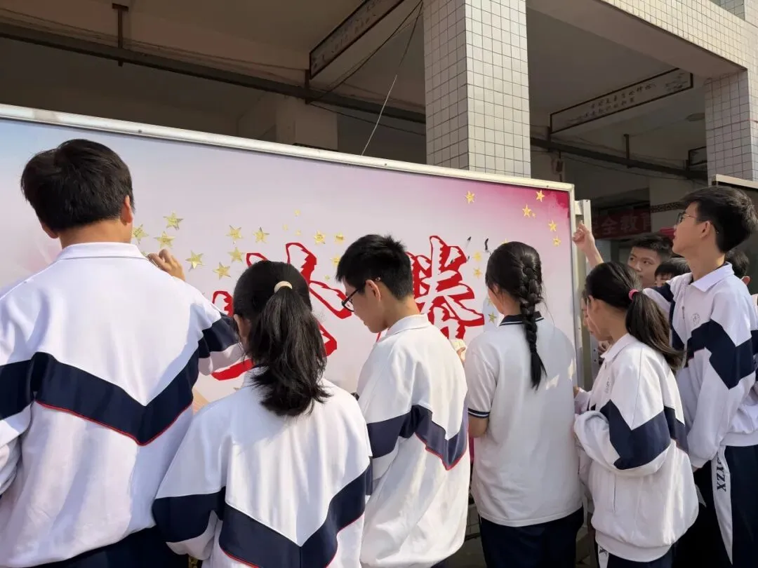 百日逐光,笃赴中考 枫溪瓷都实验中学百日誓师大会侧记 第52张