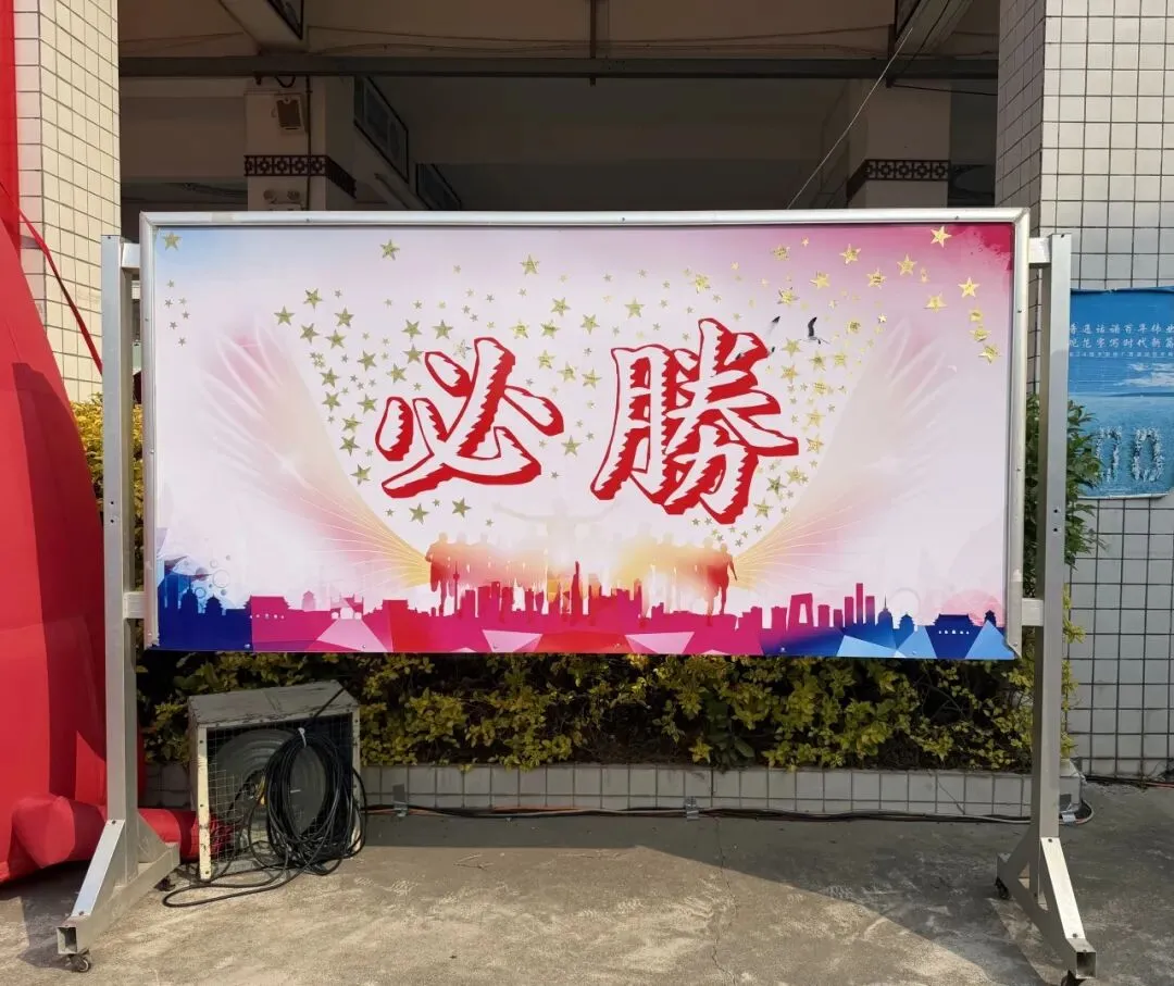 百日逐光,笃赴中考 枫溪瓷都实验中学百日誓师大会侧记 第53张