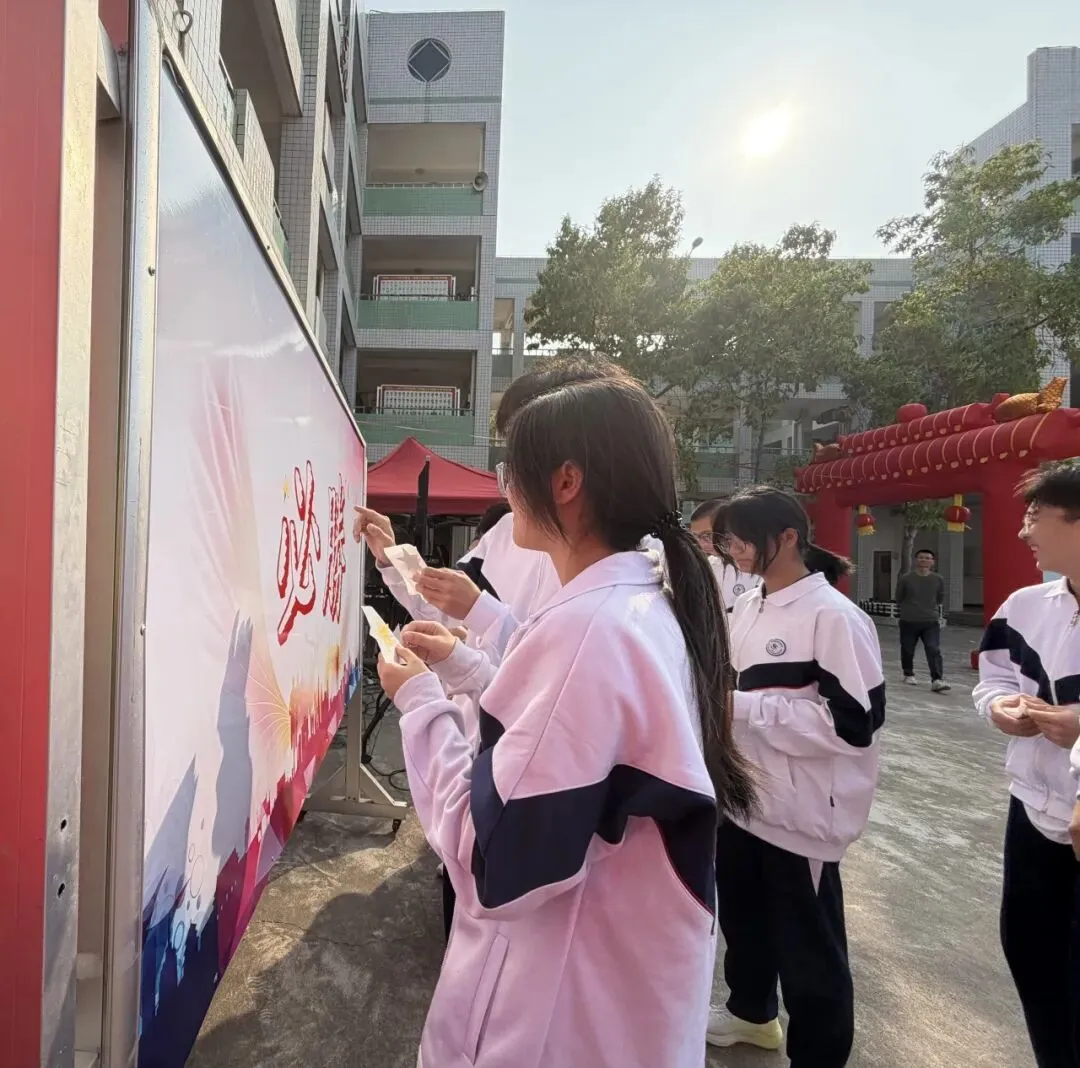 百日逐光,笃赴中考 枫溪瓷都实验中学百日誓师大会侧记 第54张