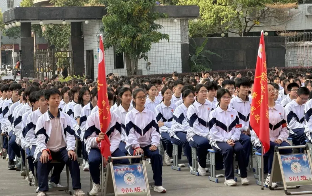 百日逐光,笃赴中考 枫溪瓷都实验中学百日誓师大会侧记 第59张
