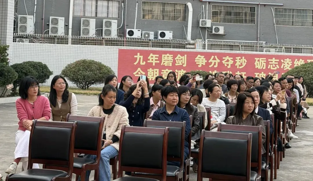 百日逐光,笃赴中考 枫溪瓷都实验中学百日誓师大会侧记 第60张