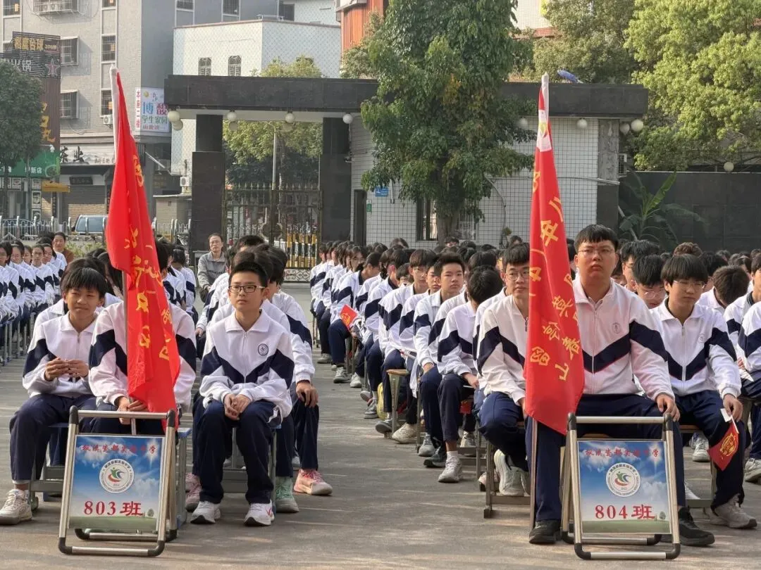 百日逐光,笃赴中考 枫溪瓷都实验中学百日誓师大会侧记 第62张
