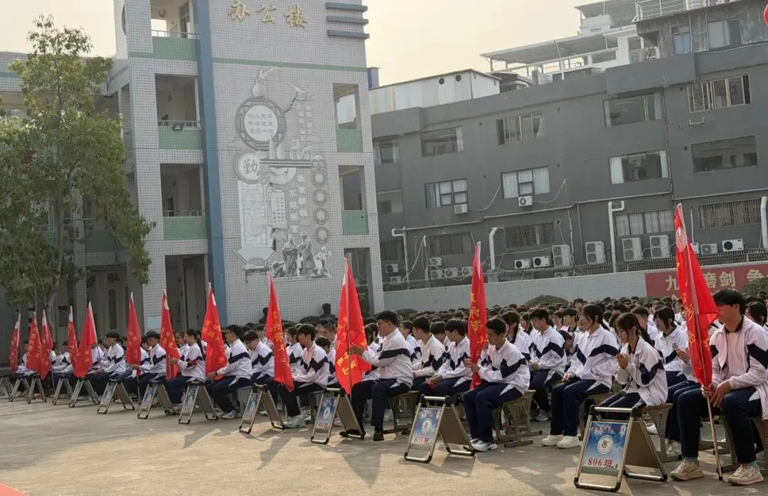 百日逐光,笃赴中考 枫溪瓷都实验中学百日誓师大会侧记 第63张