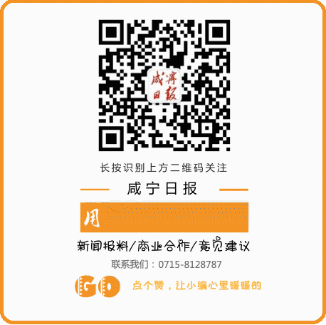 今年中考,咸宁首次实施英语听说机考 第5张