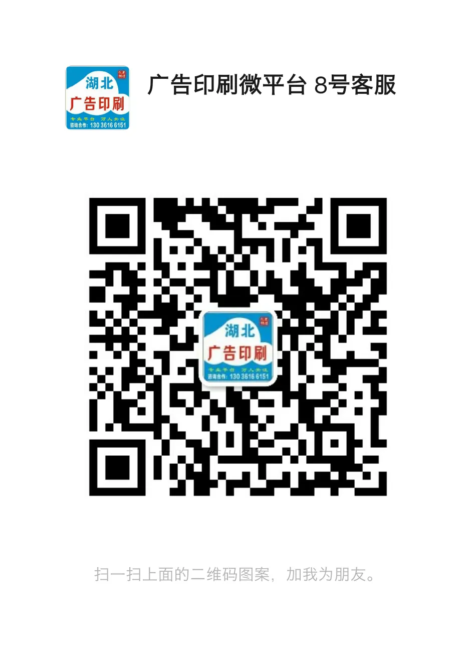 二木为林纸品加工厂 -- 专业加工试卷袋 | 红包 卡套 信封等 第3张