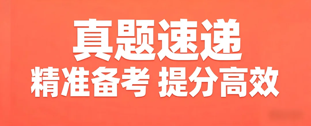 七年级-现代文阅读真题训练卷(36篇) 第1张