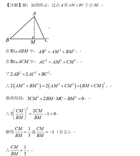 2024苏州某中学伟长班二模试卷16题多解 第4张
