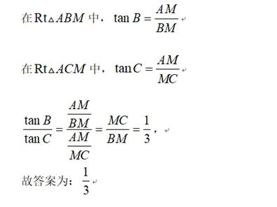 2024苏州某中学伟长班二模试卷16题多解 第5张