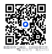 2025年事业单位联考真题及答案A类(综合管理类)【职测+综应】 第1张
