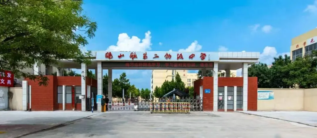 致砀山县第二初级中学2026 年中考考生家长的一封信 第1张