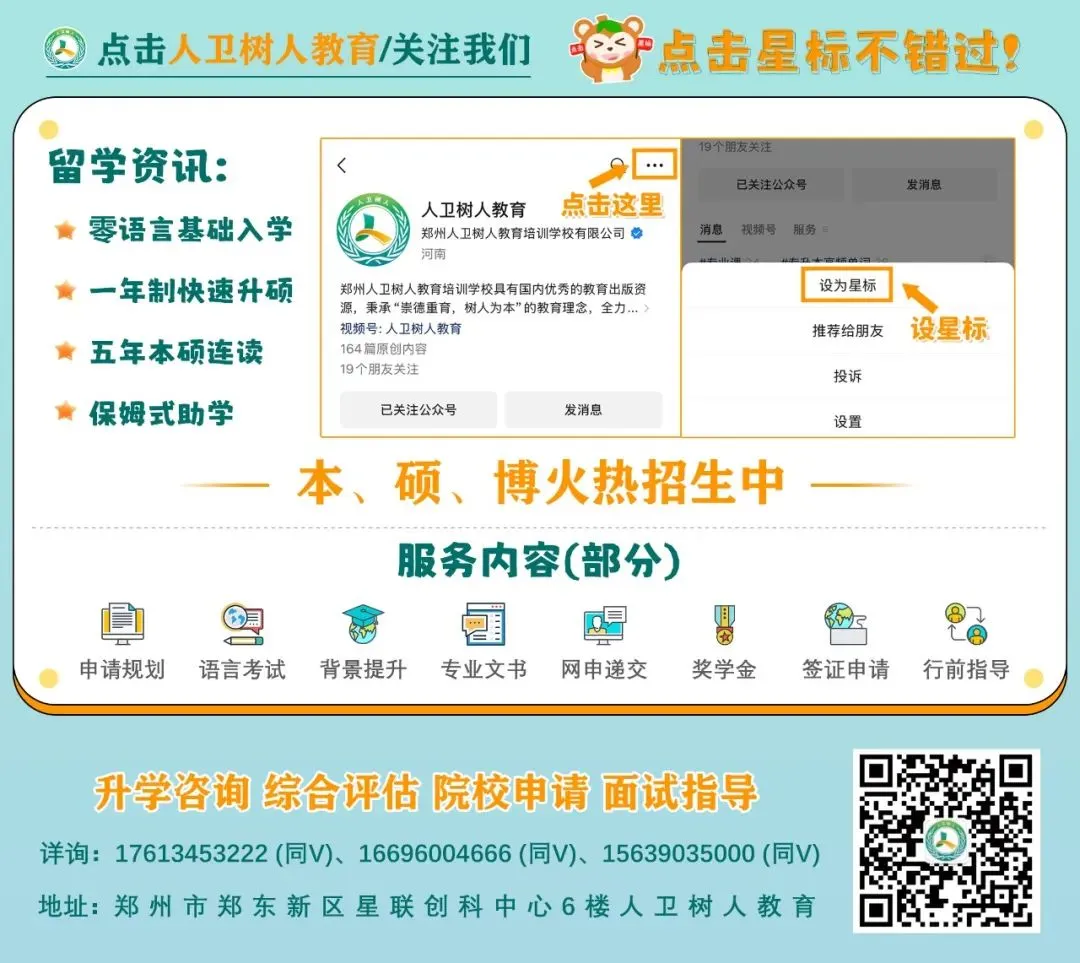2026年河南专升本考试《管理学》全套真题答案 第7张