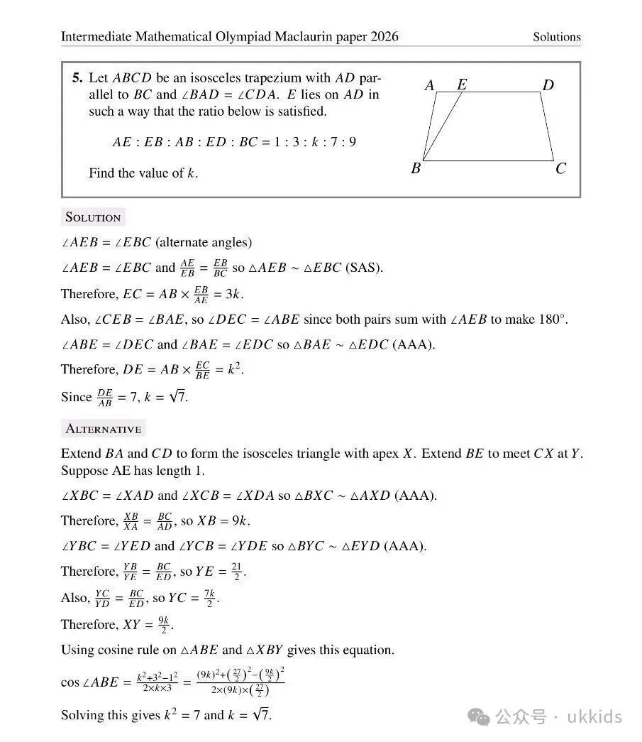 2026年英国UKMT中级奥数竞赛真题及答案. 第8张