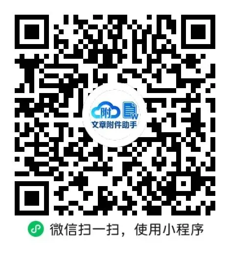 大学英语四级考试真题和答案 第1张