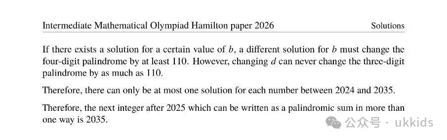 2026年英国UKMT中级奥数竞赛真题及答案. 第12张