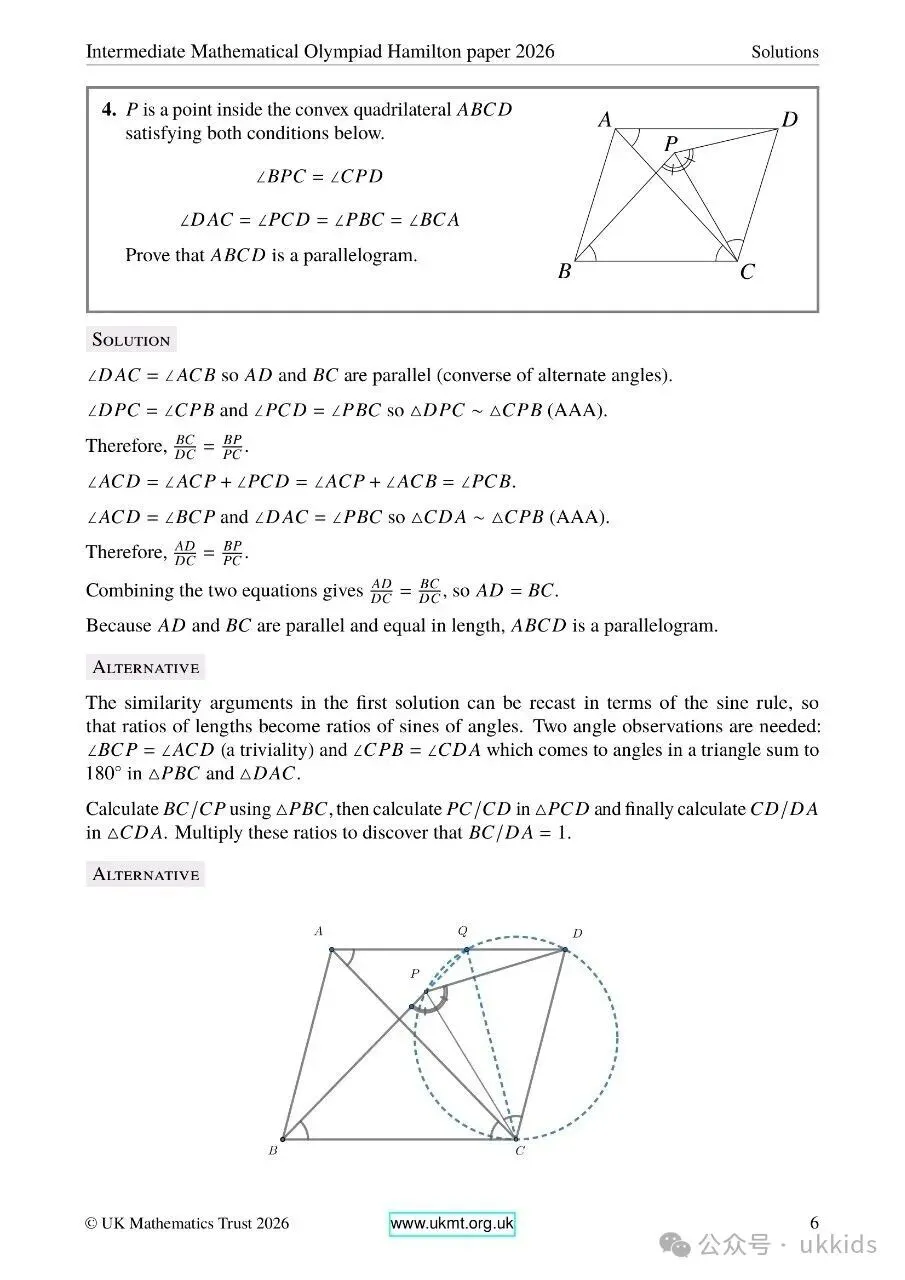2026年英国UKMT中级奥数竞赛真题及答案. 第15张
