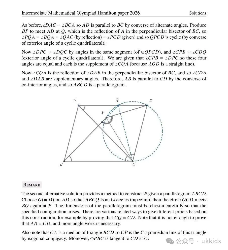 2026年英国UKMT中级奥数竞赛真题及答案. 第16张