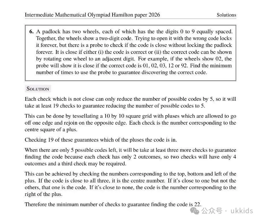 2026年英国UKMT中级奥数竞赛真题及答案. 第18张