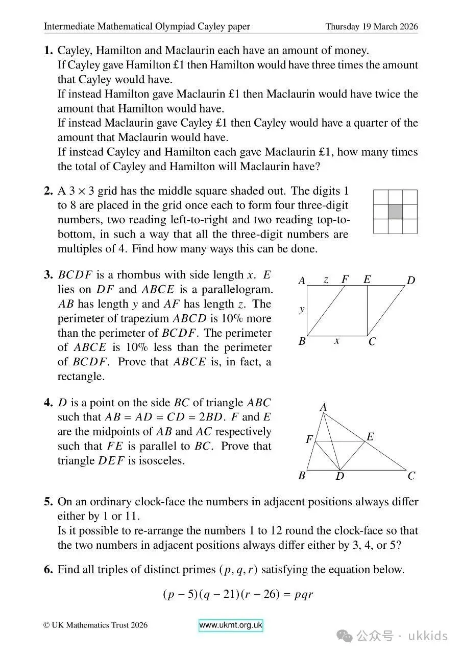 2026年英国UKMT中级奥数竞赛真题及答案. 第19张
