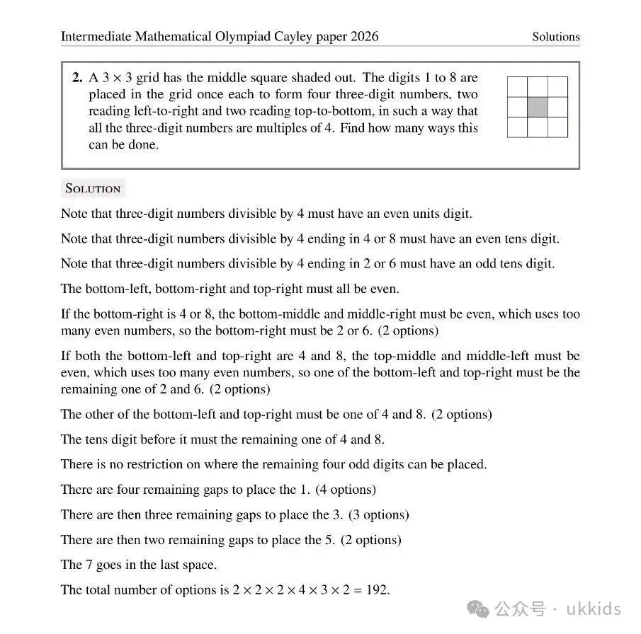 2026年英国UKMT中级奥数竞赛真题及答案. 第21张