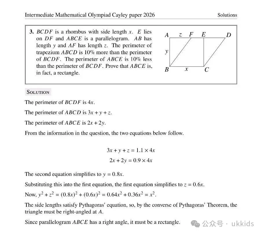 2026年英国UKMT中级奥数竞赛真题及答案. 第22张