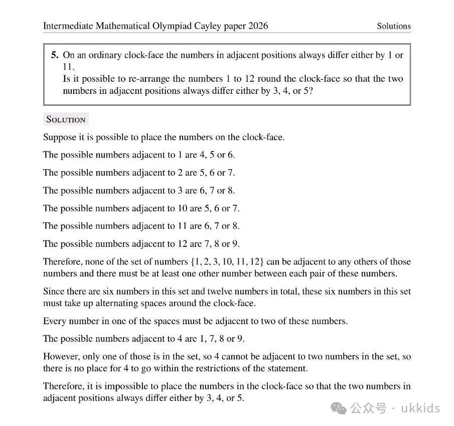 2026年英国UKMT中级奥数竞赛真题及答案. 第24张