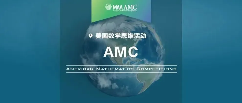 2026年英国UKMT中级奥数竞赛真题及答案. 第27张