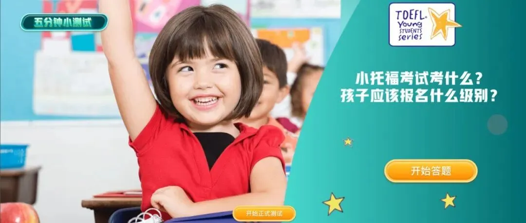 2026年英国UKMT中级奥数竞赛真题及答案. 第29张