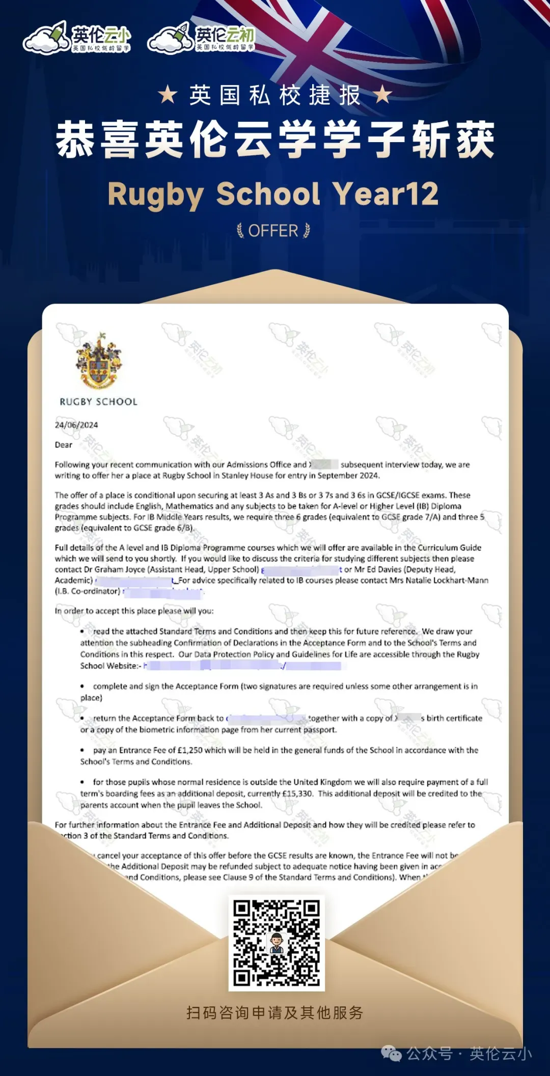 2026年英国UKMT中级奥数竞赛真题及答案. 第30张