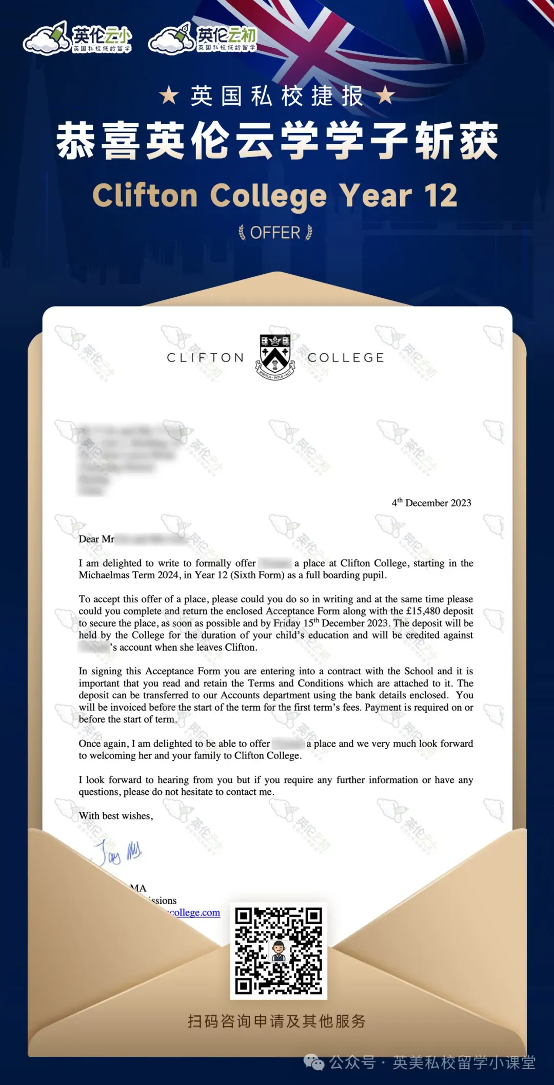 2026年英国UKMT中级奥数竞赛真题及答案. 第32张