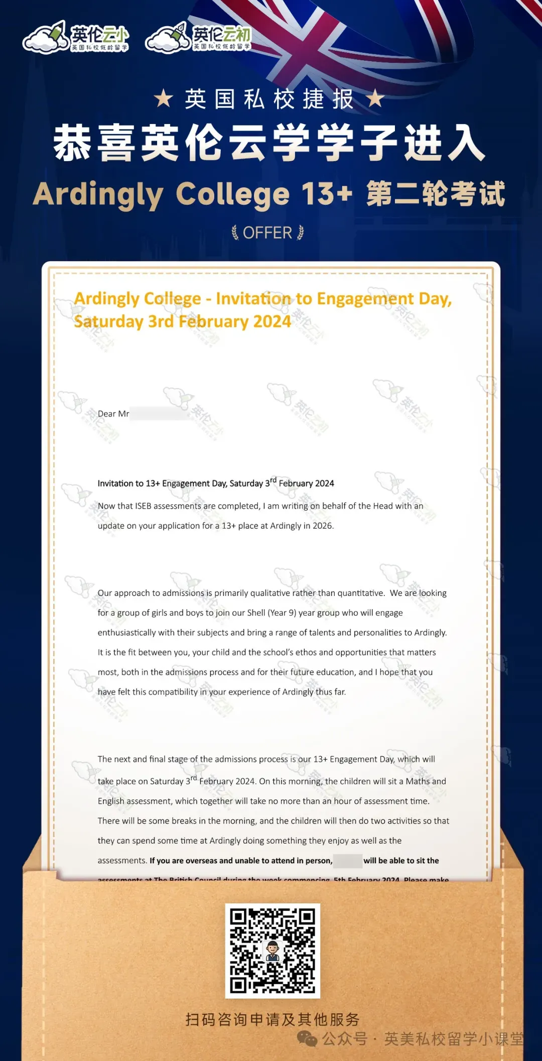 2026年英国UKMT中级奥数竞赛真题及答案. 第33张