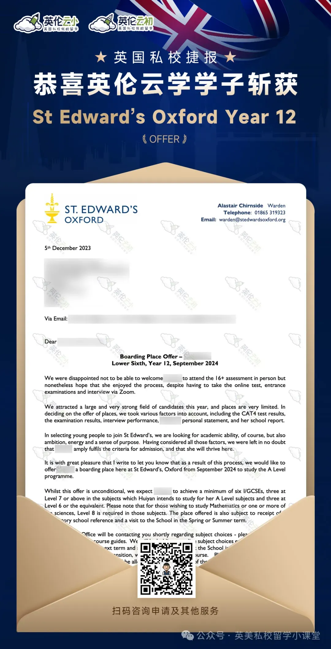 2026年英国UKMT中级奥数竞赛真题及答案. 第34张