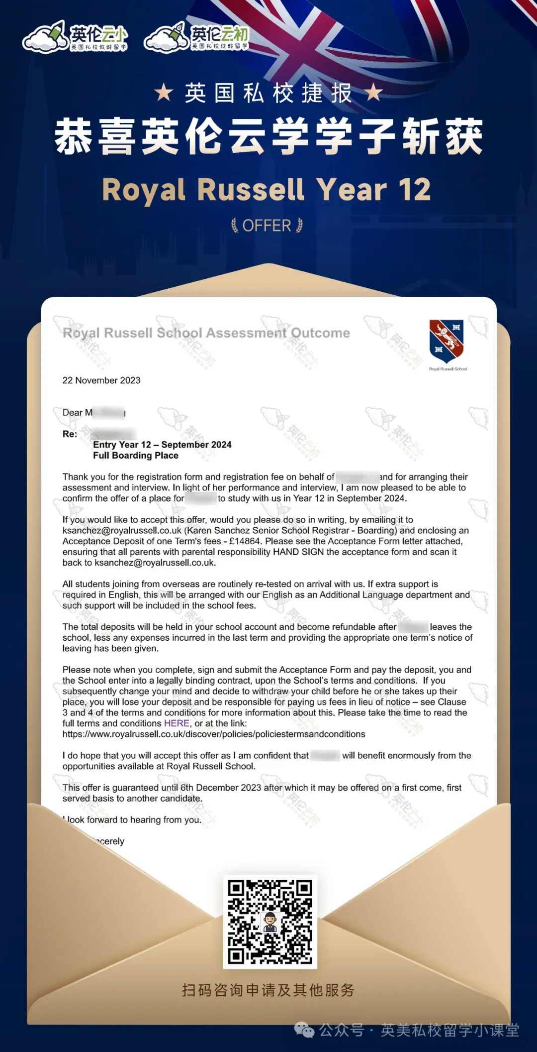 2026年英国UKMT中级奥数竞赛真题及答案. 第35张