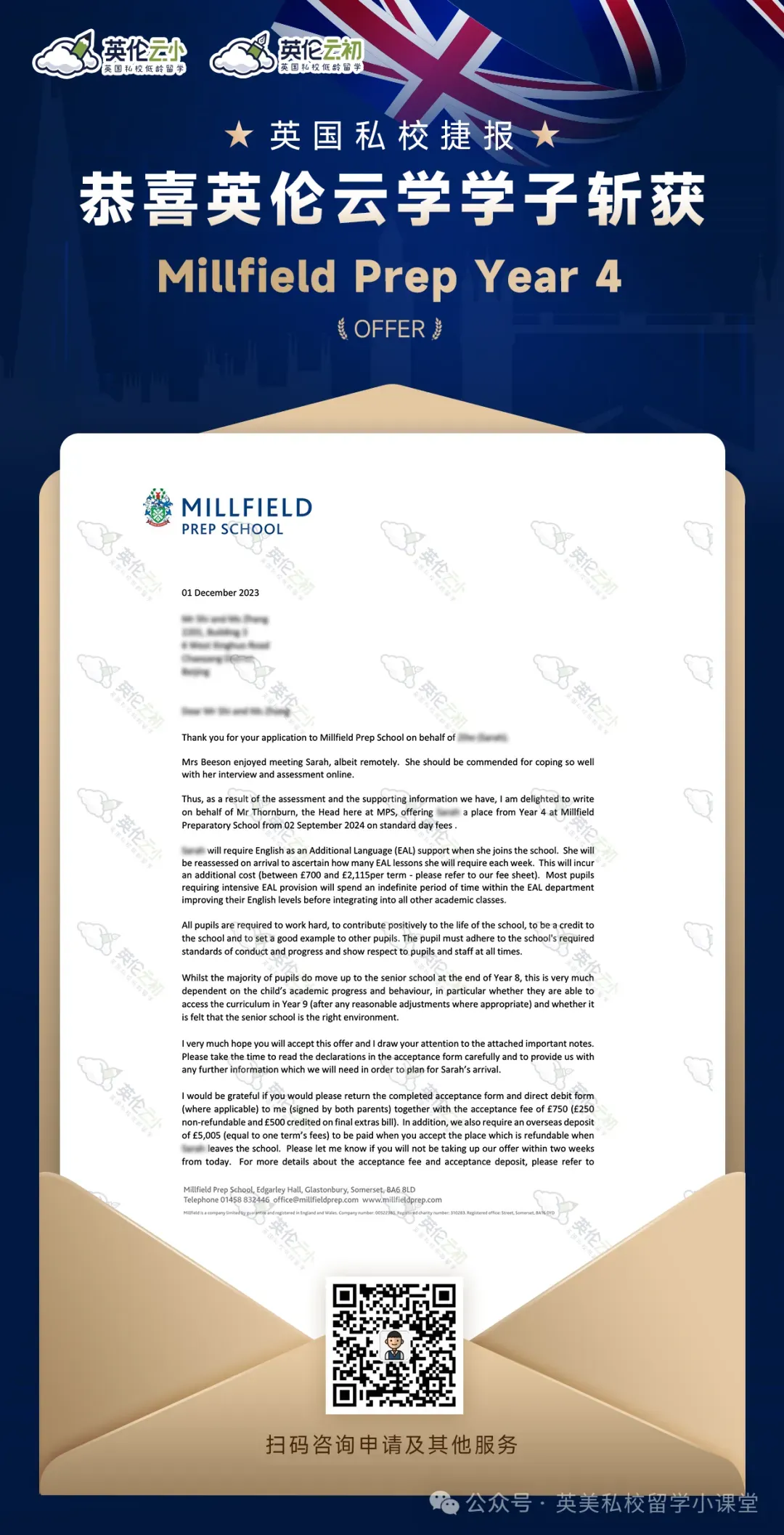 2026年英国UKMT中级奥数竞赛真题及答案. 第36张