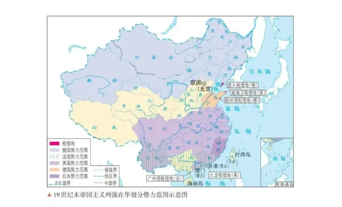 两道高考历史真题:19世纪末20世纪初英国的势力范围 第1张