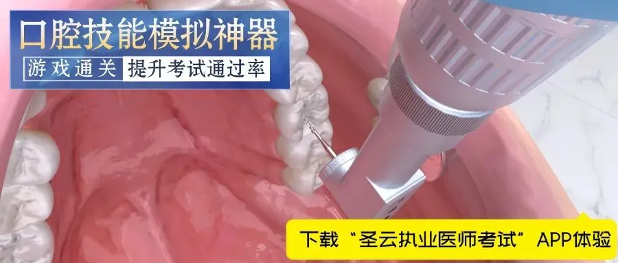 2026技能考试将模拟全真临床场景?稳住,核心大纲仍是主线! 第5张