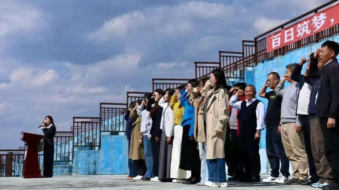 百日逐梦,马跃中考;笃行致远,决胜今朝——六盘水市水城区南部园区中学2026届百日誓师大会圆满举行 第21张