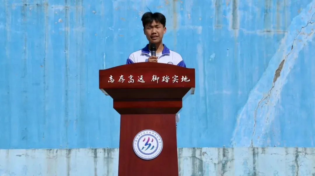 百日逐梦,马跃中考;笃行致远,决胜今朝——六盘水市水城区南部园区中学2026届百日誓师大会圆满举行 第26张