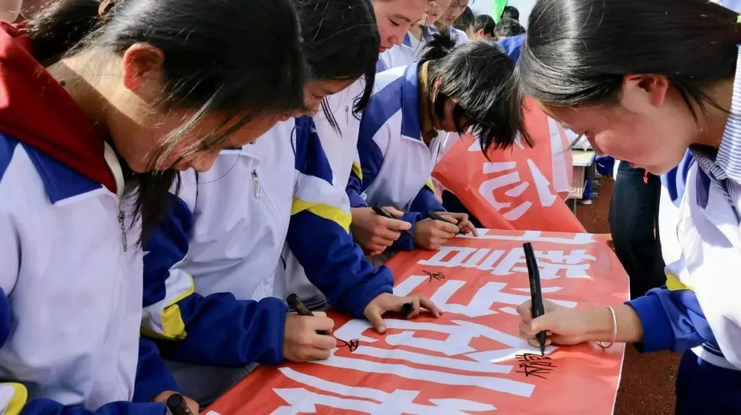 百日逐梦,马跃中考;笃行致远,决胜今朝——六盘水市水城区南部园区中学2026届百日誓师大会圆满举行 第46张