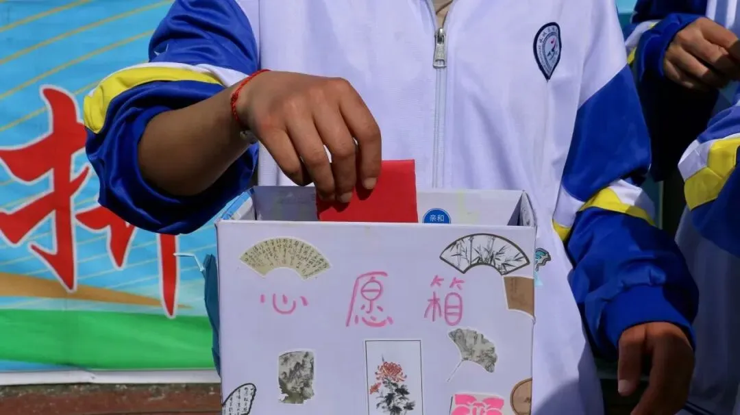 百日逐梦,马跃中考;笃行致远,决胜今朝——六盘水市水城区南部园区中学2026届百日誓师大会圆满举行 第49张