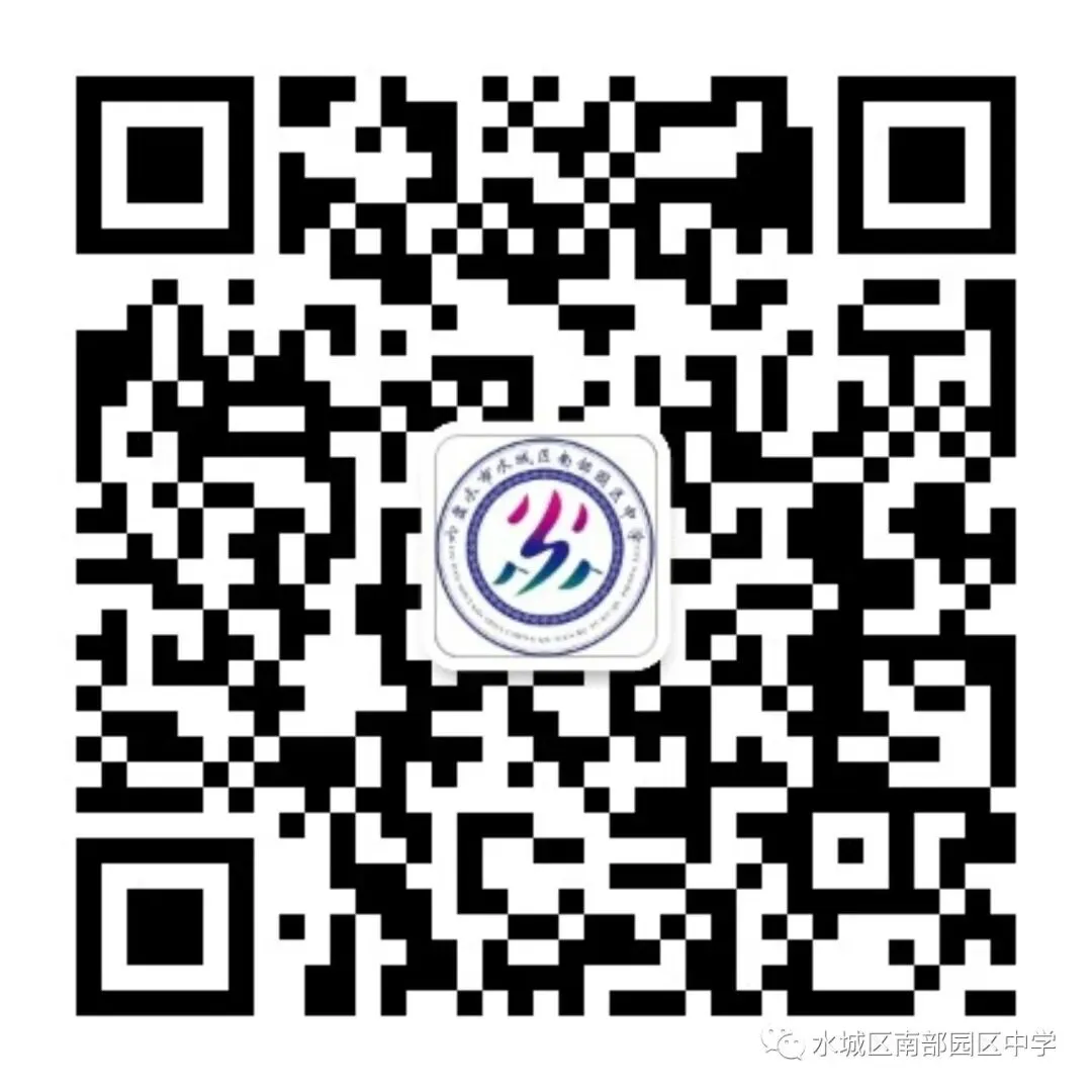 百日逐梦,马跃中考;笃行致远,决胜今朝——六盘水市水城区南部园区中学2026届百日誓师大会圆满举行 第59张