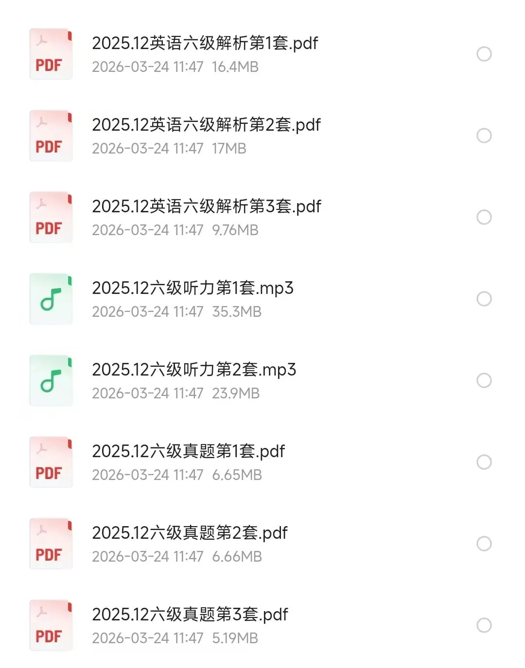 2025年12月英语六级真题试卷及答案解析PDF电子版(第一、二、三套全)可下载 第3张