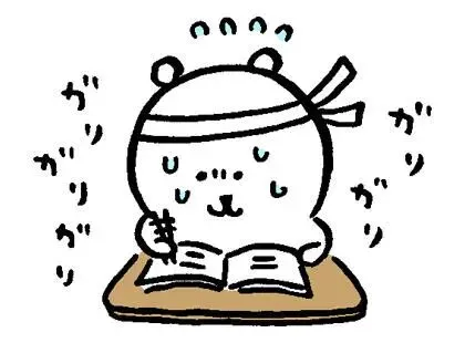 中考倒计时不足100天!这些坑千万别踩 第7张