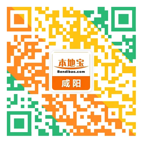 2026咸阳中考报名程序!附网上报名入口→ 第4张