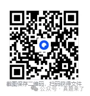 【25新整理】浙江省教师招聘教招真题与答案解析 第1张